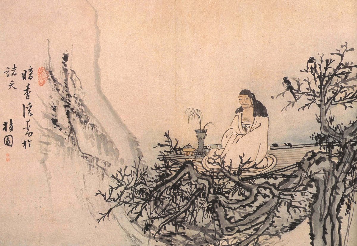 Master Hui-Neng